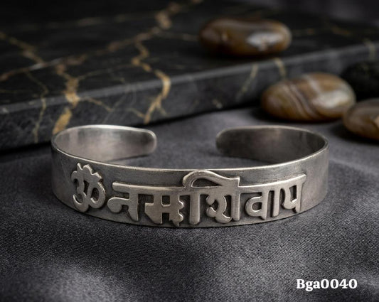 Om Namah Shivaya" Engraved Kada