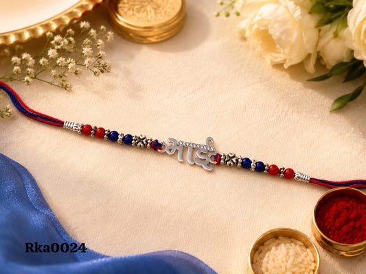 "Bhai" (Brother) Silver Rakhi