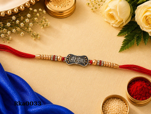 "Mere Bhaiya" Silver Rakhi